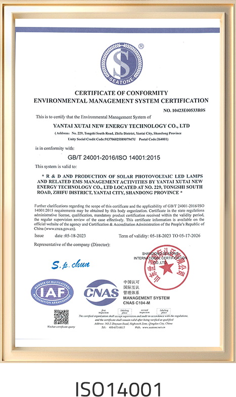 ISO14001